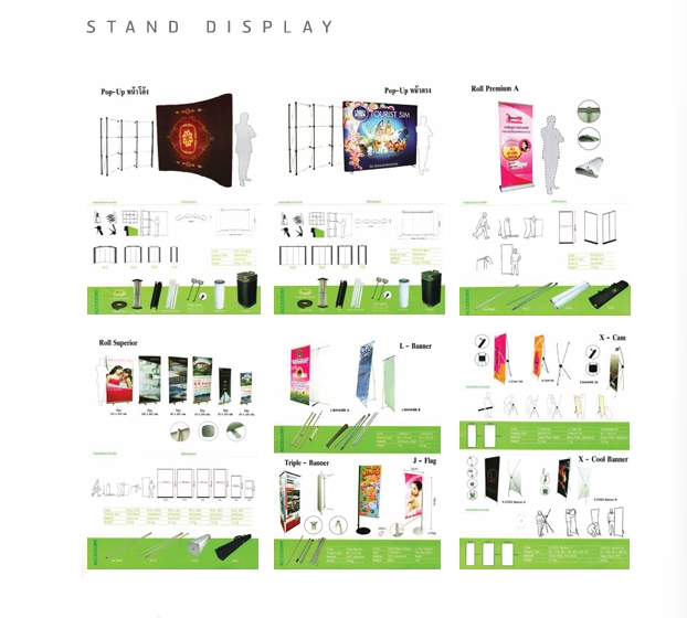 STAND & DISPLAY 